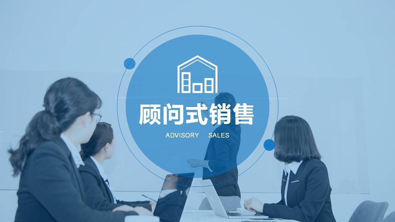 劉影《創(chuàng)造需求—讓銷量翻番的顧問式銷售法》