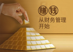 賬款追討與應(yīng)收帳款管理